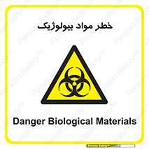 Biological , Materials , ماده , زیستی , 