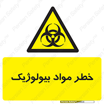 Biological , Materials , ماده , زیستی , 