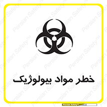 Biological , Materials , ماده , زیستی , 