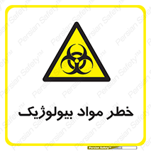 Biological , Materials , ماده , زیستی , 