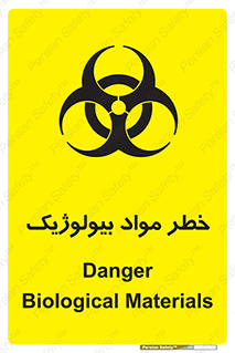 Biological , Materials , ماده , زیستی , 
