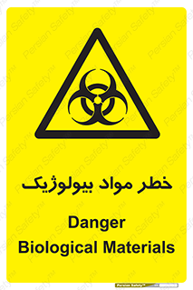 Biological , Materials , ماده , زیستی , 