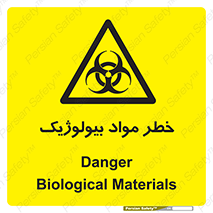 Biological , Materials , ماده , زیستی , 