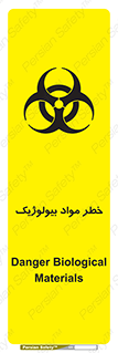 Biological , Materials , ماده , زیستی , 