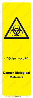 Biological , Materials , ماده , زیستی , 