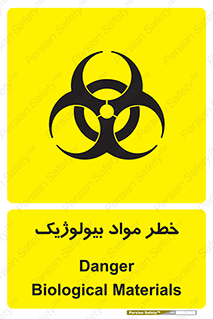 Biological , Materials , ماده , زیستی , 