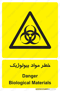 Biological , Materials , ماده , زیستی , 