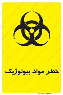 Biological , Materials , ماده , زیستی , 