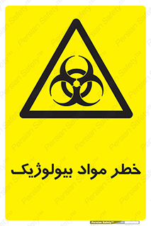 Biological , Materials , ماده , زیستی , 