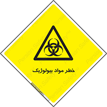 Biological , Materials , ماده , زیستی , 