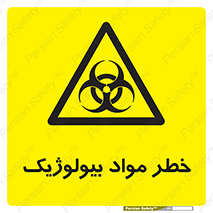 Biological , Materials , ماده , زیستی , 