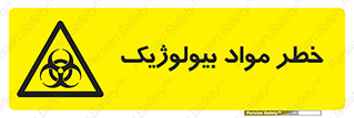 Biological , Materials , ماده , زیستی , 