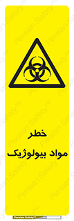 Biological , Materials , ماده , زیستی , 