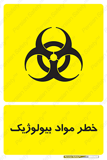 Biological , Materials , ماده , زیستی , 
