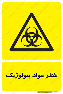 Biological , Materials , ماده , زیستی , 