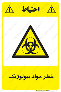 Biological , Materials , ماده , زیستی , 