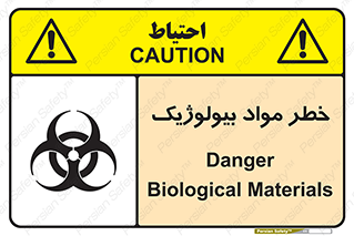 Biological , Materials , ماده , زیستی , 