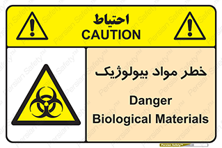 Biological , Materials , ماده , زیستی , 