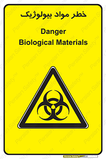 Biological , Materials , ماده , زیستی , 