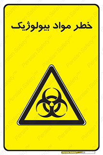 Biological , Materials , ماده , زیستی , 