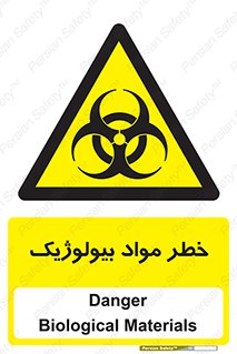 Biological , Materials , ماده , زیستی , 