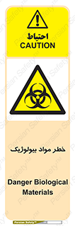 Biological , Materials , ماده , زیستی , 