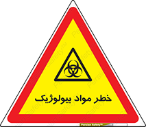 Biological , Materials , ماده , زیستی , 
