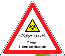 Biological , Materials , ماده , زیستی , 