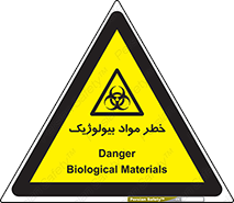 Biological , Materials , ماده , زیستی , 