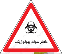 Biological , Materials , ماده , زیستی , 