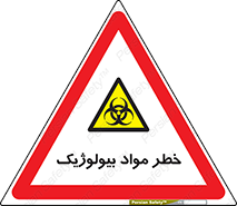 Biological , Materials , ماده , زیستی , 