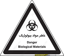 Biological , Materials , ماده , زیستی , 