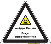 Biological , Materials , ماده , زیستی , 