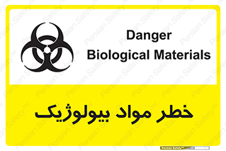 Biological , Materials , ماده , زیستی , 