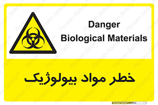 Biological , Materials , ماده , زیستی , 