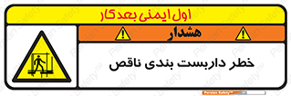 Scaffolding , نیمه کاره , نا تمام , 