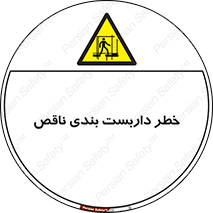 Scaffolding , نیمه کاره , نا تمام , 