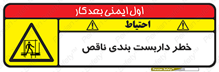Scaffolding , نیمه کاره , نا تمام , 