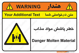 Molten , Melt , پاشیدن , داغ , کوره , جرقه , 