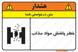 Molten , Melt , پاشیدن , داغ , کوره , جرقه , 