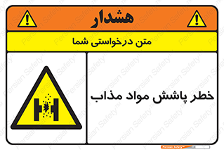 Molten , Melt , پاشیدن , داغ , کوره , جرقه , 
