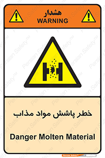 Molten , Melt , پاشیدن , داغ , کوره , جرقه , 