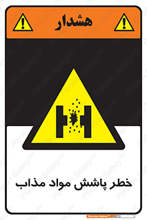 Molten , Melt , پاشیدن , داغ , کوره , جرقه , 