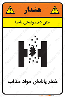 Molten , Melt , پاشیدن , داغ , کوره , جرقه , 
