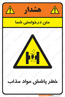 Molten , Melt , پاشیدن , داغ , کوره , جرقه , 