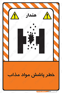 Molten , Melt , پاشیدن , داغ , کوره , جرقه , 