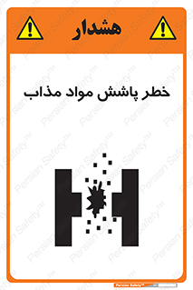 Molten , Melt , پاشیدن , داغ , کوره , جرقه , 