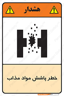 Molten , Melt , پاشیدن , داغ , کوره , جرقه , 