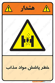 Molten , Melt , پاشیدن , داغ , کوره , جرقه , 