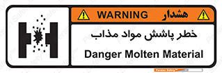 Molten , Melt , پاشیدن , داغ , کوره , جرقه , 